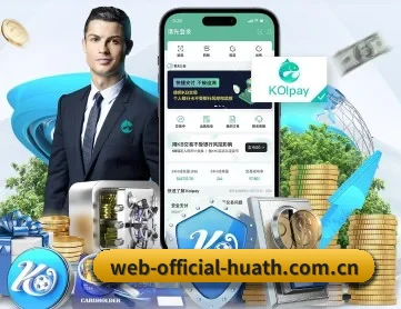web-official-huath.com.cn APP 深度功能